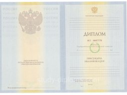 Диплом магистра ОГИС